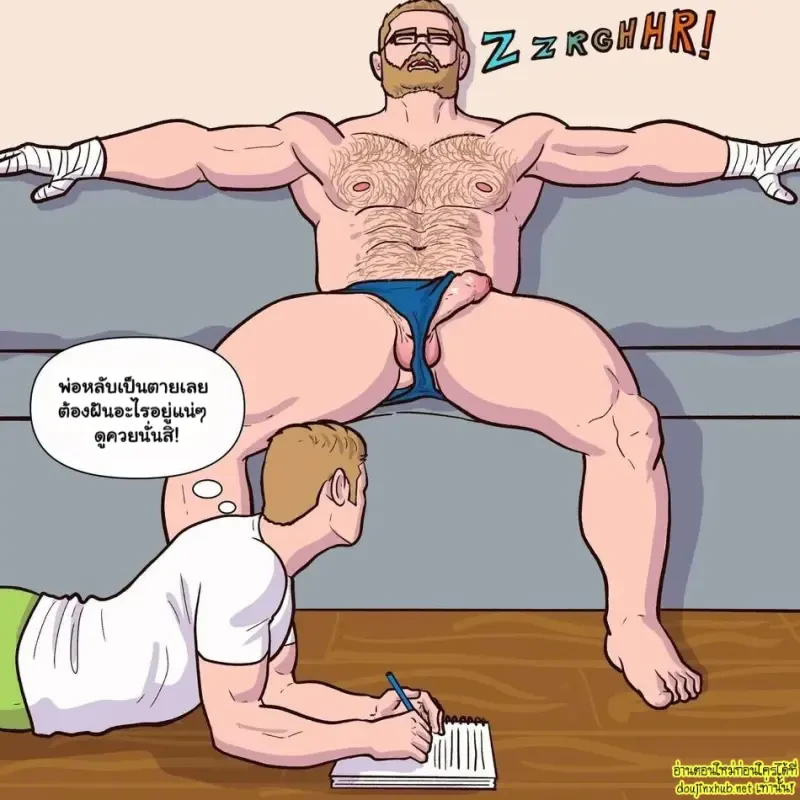 เมื่อผมต้องดูแลพ่อ - 21