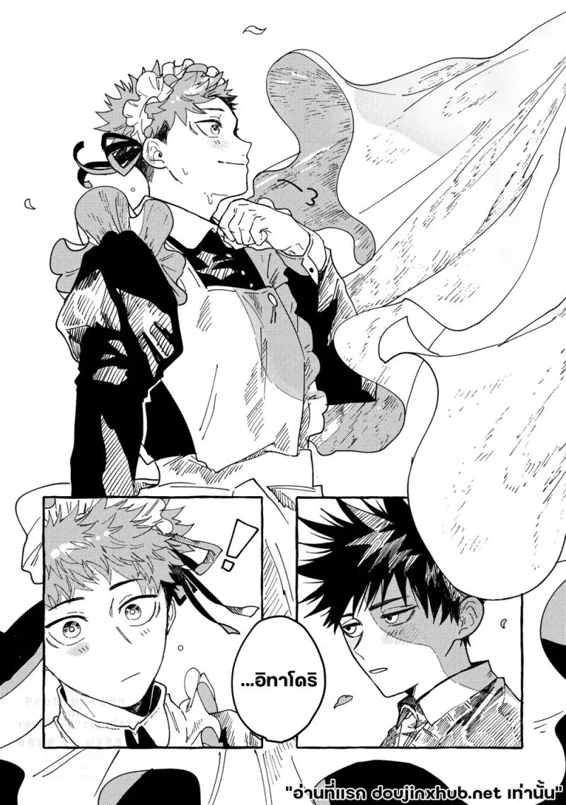 ดาราเดียวดายในโลกสีเทา - 8