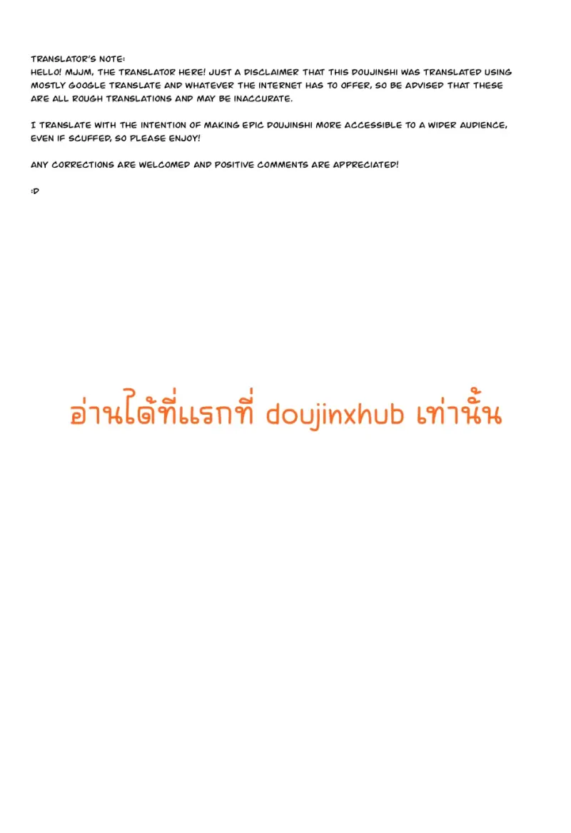โหยหายคุณ - 2