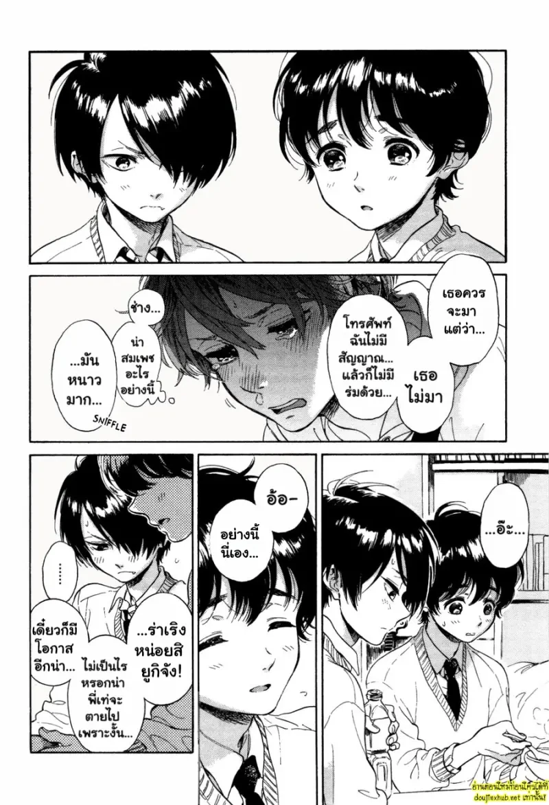คำอธิษฐานต่อดาวพฤหัส 01 - 12