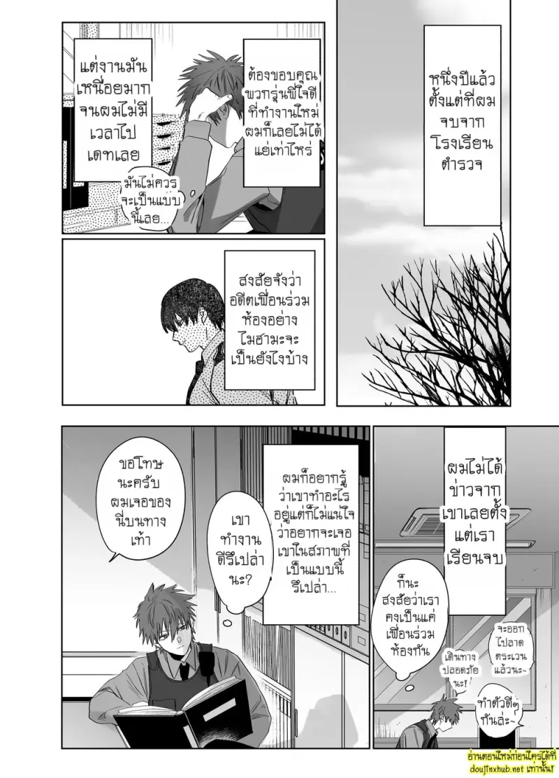 ครั้งแรกของผมกับรูมเมทรุ่นพี่ 02 - 3