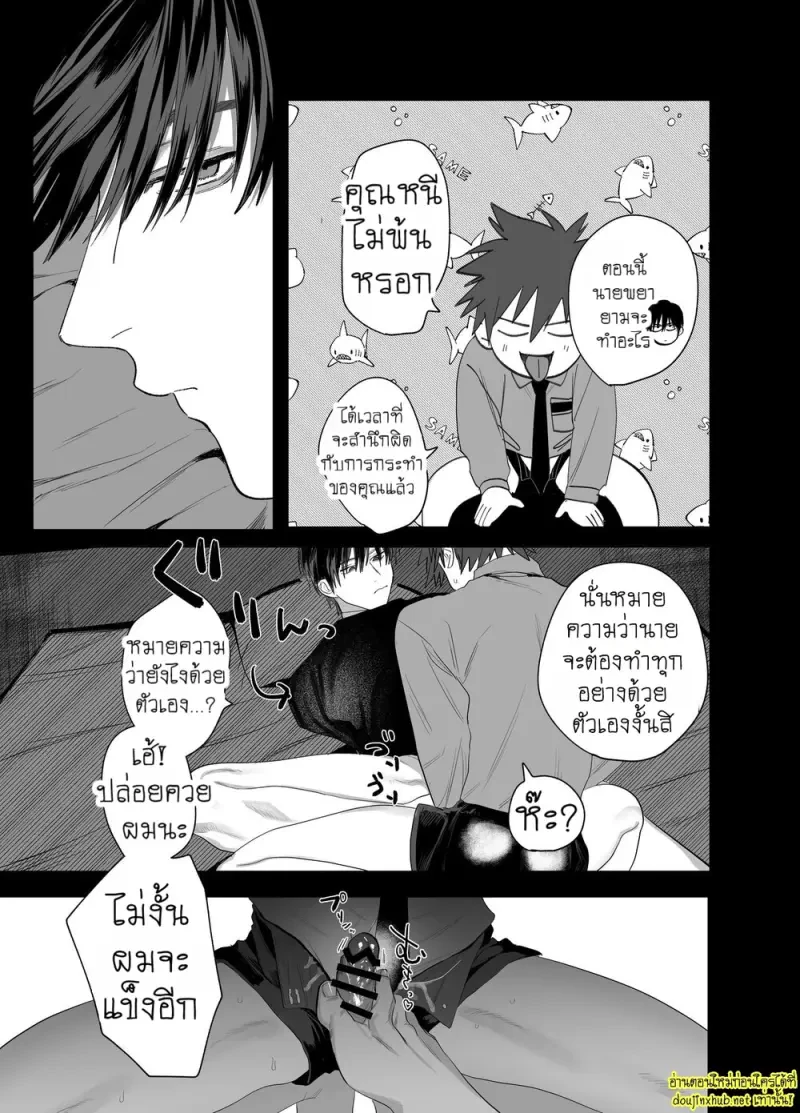 ครั้งแรกของผมกับรูมเมทรุ่นพี่ 02 - 32