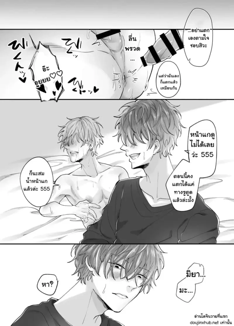 ผู้เชี่ยวชาญด้านการฟื้นฟู - 55