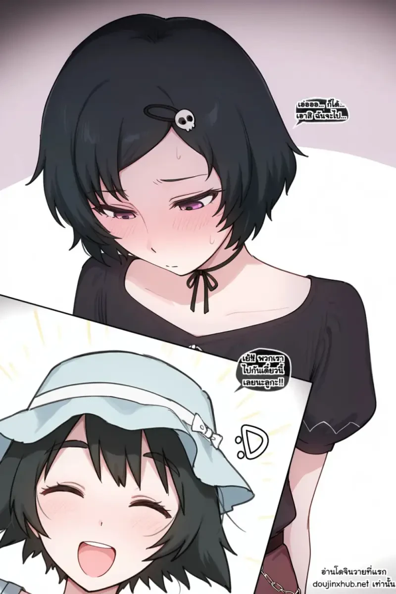 ทริปเที่ยวออนเซ็นของรุกะ - 4