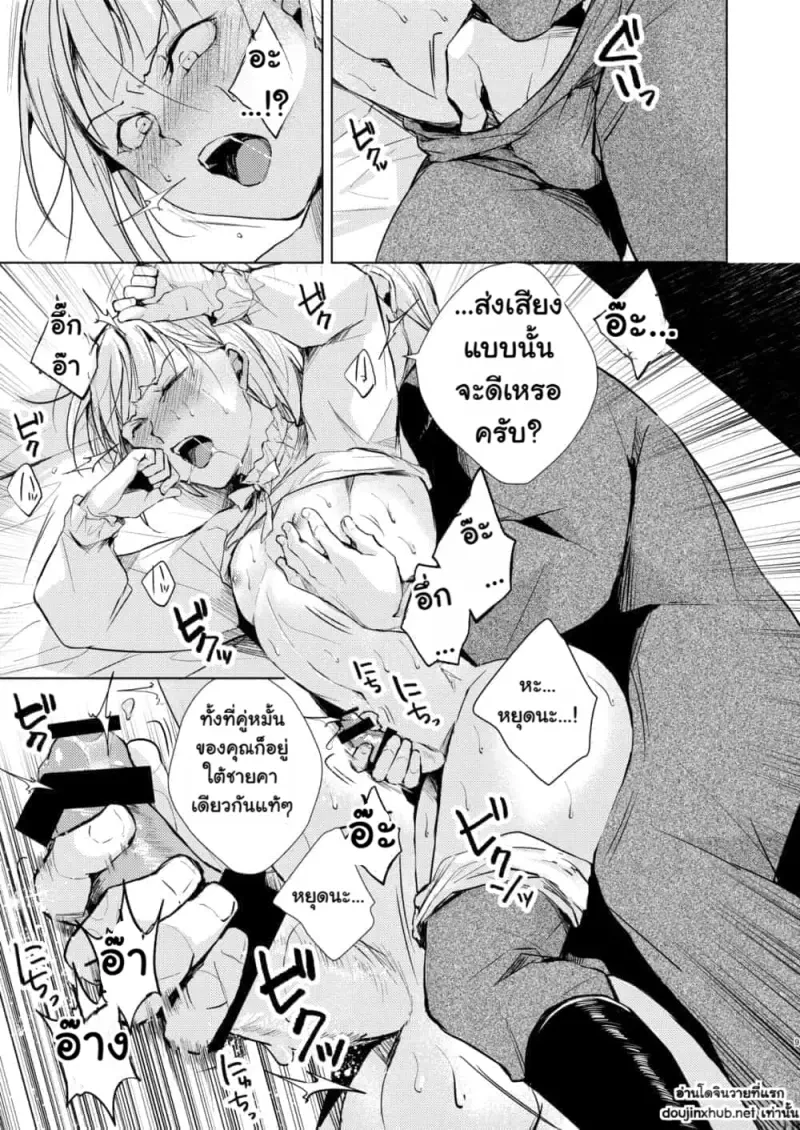 ความเศร้าของคาร์โล มัลเวซซี - 10