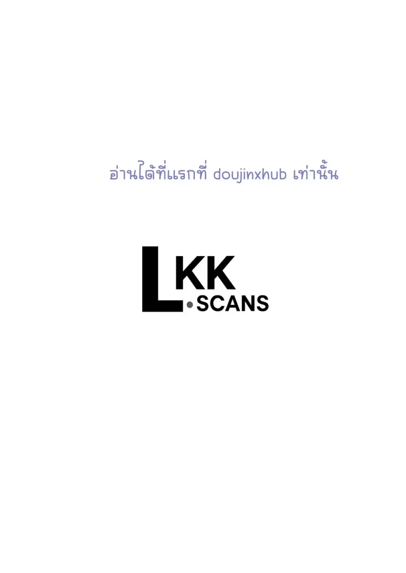 ความต้องการที่มากมายของมาโคโตะคุง - 2