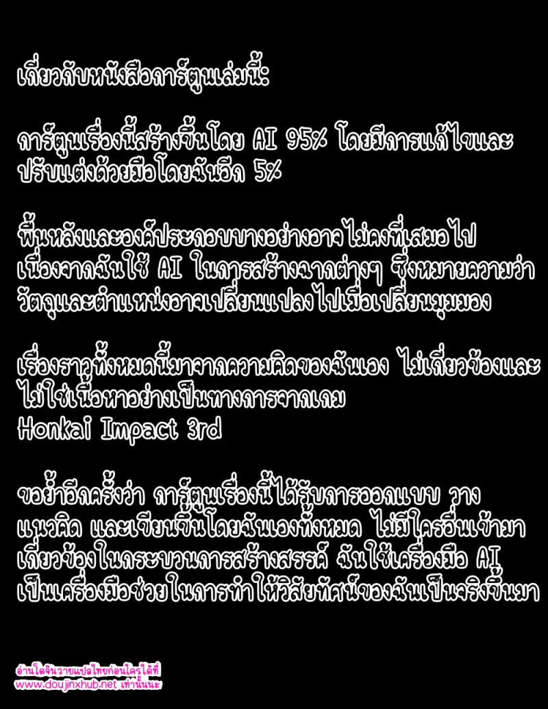 ค่ำคืนแห่งการออกเดต 01 - 2