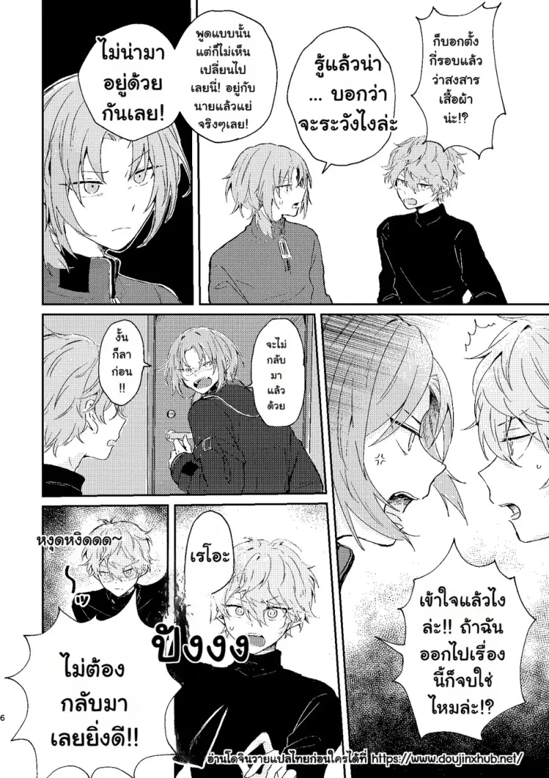 ชีวิตคู่ในฟลอเรนซ์ - 5