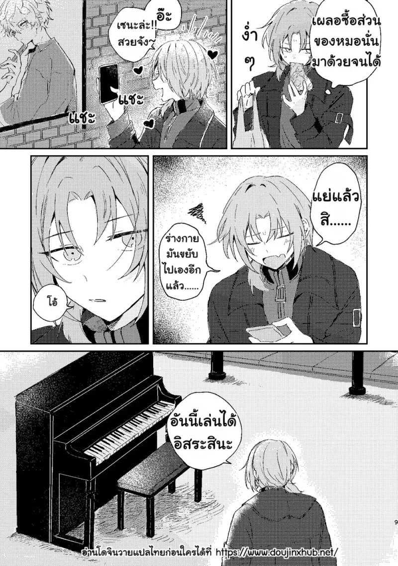 ชีวิตคู่ในฟลอเรนซ์ - 8