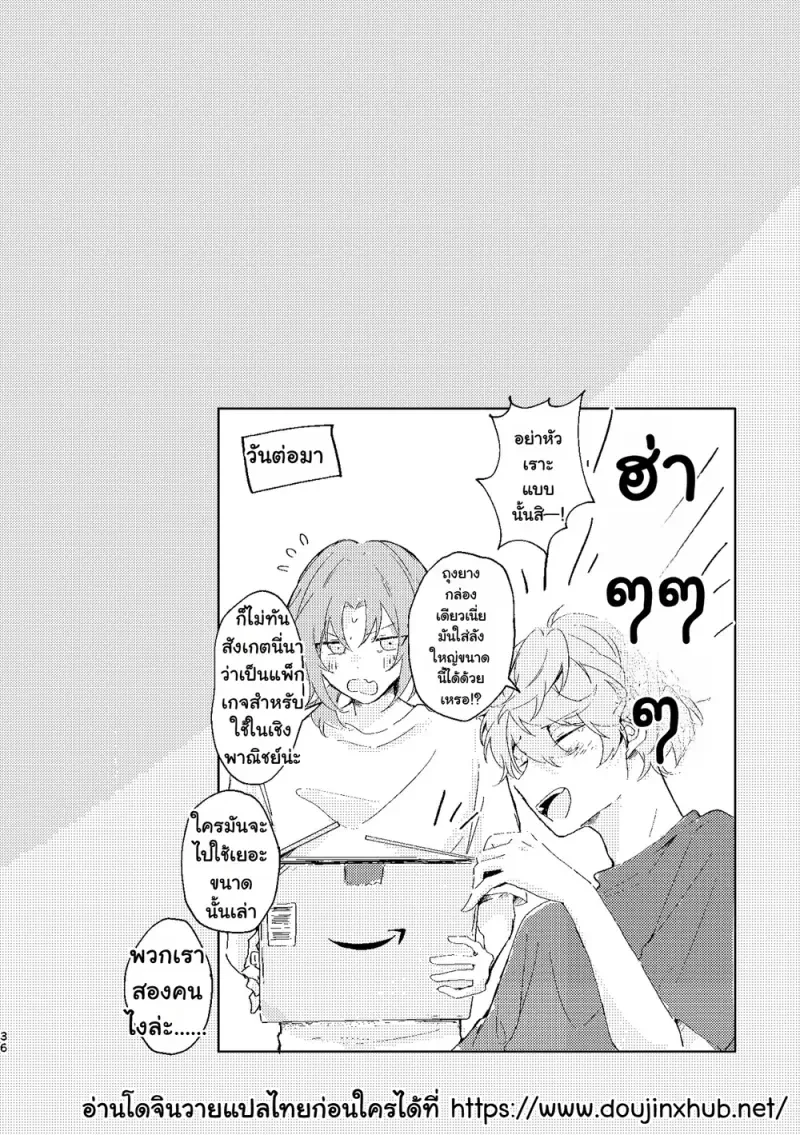 ชีวิตคู่ในฟลอเรนซ์ - 35
