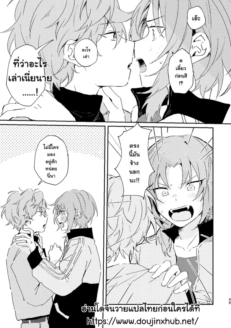 ชีวิตคู่ในฟลอเรนซ์ - 44