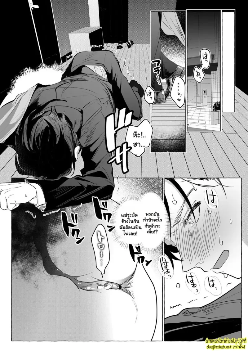 ความลับในห้องถ่ายทำ - 14