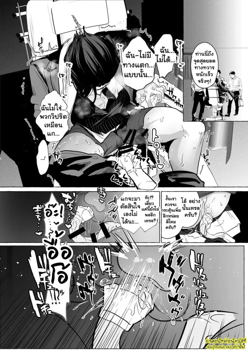 ความลับในห้องถ่ายทำ - 22