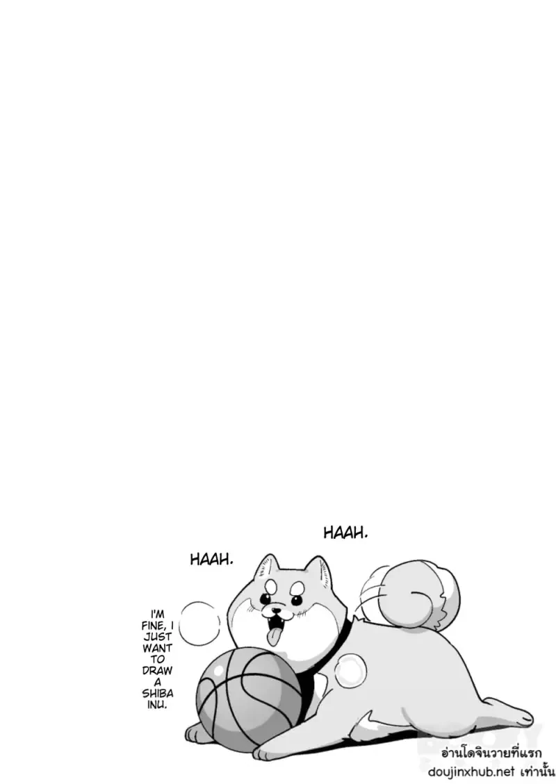 เธอผู้โก๊ะๆ กับเหล่าฝาแฝด - 9