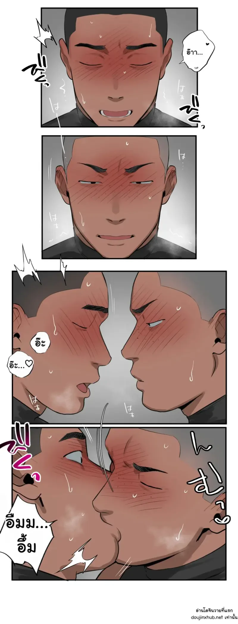 พวกเราเป็นเพื่อนกัน - 50