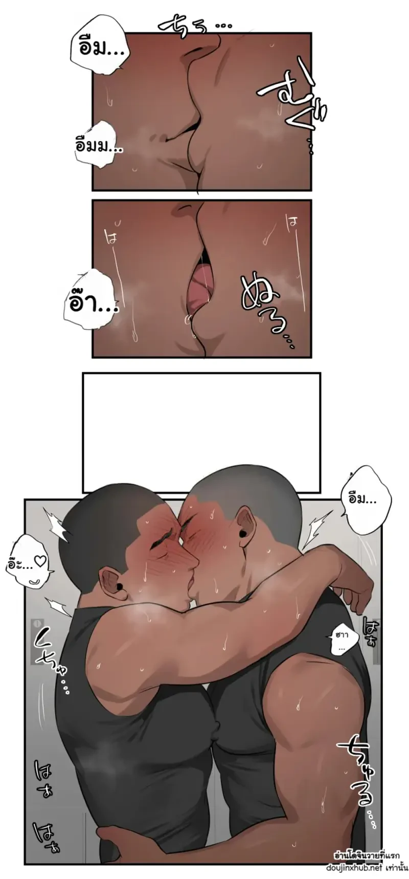 พวกเราเป็นเพื่อนกัน - 51