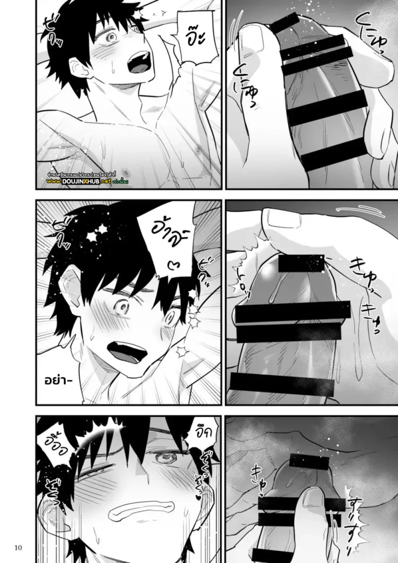 ลงโทษคนมาสาย - 11