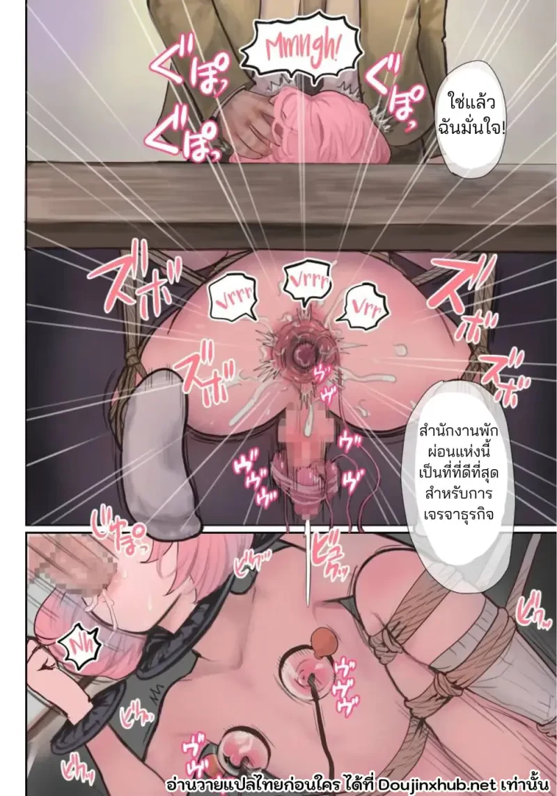 ผมกลายเป็นรูส่วนตัวของพ่อ 03 - 25
