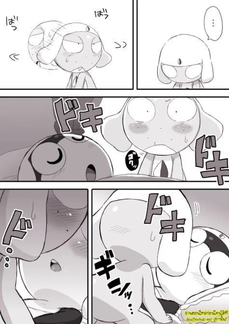 มังงะทารุรุ x ทามามะ 01 จูบแรกในฝันของทารุรุ - 16