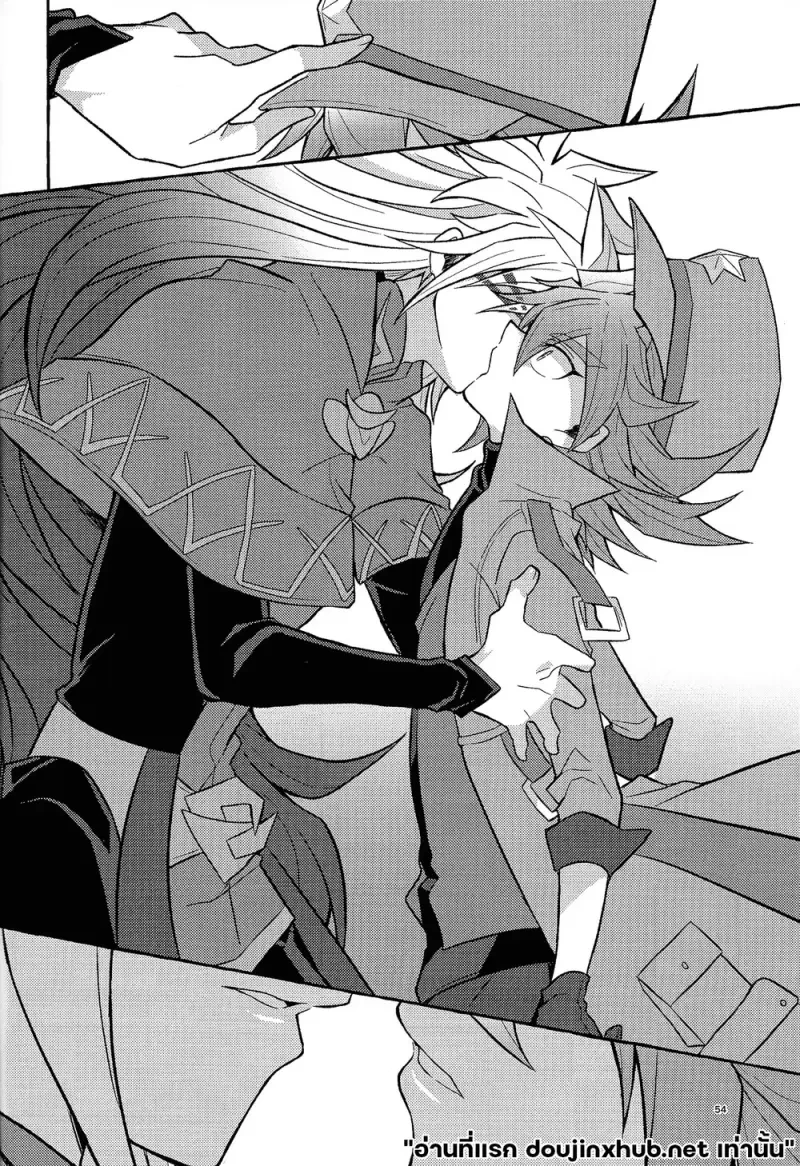 ไออุ่นที่ยังหลงเหลือ - 54
