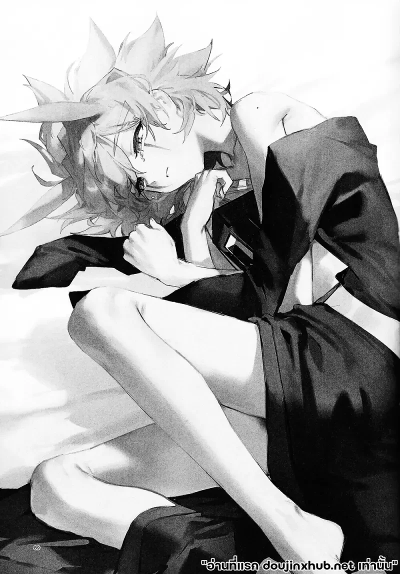 ไออุ่นที่ยังหลงเหลือ - 70