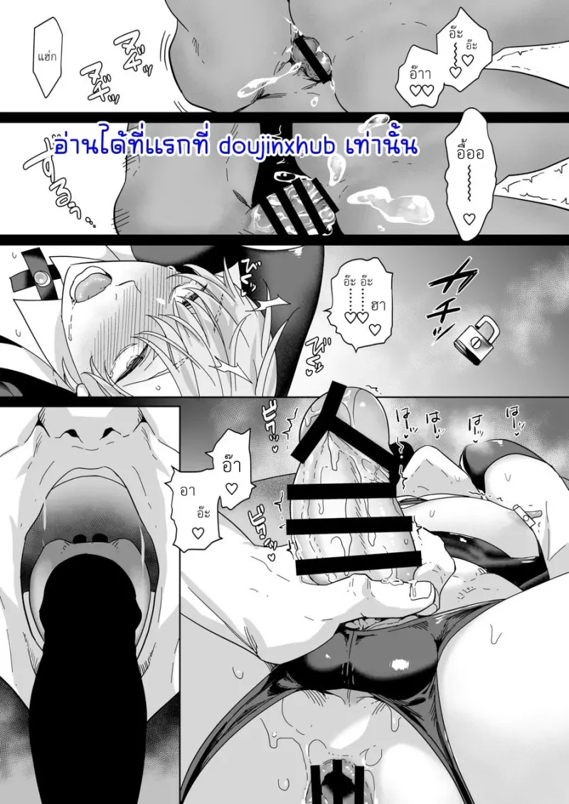 เป็นเด็กใหม่ในร้านกระต่ายหนุ่มน้อย - 39