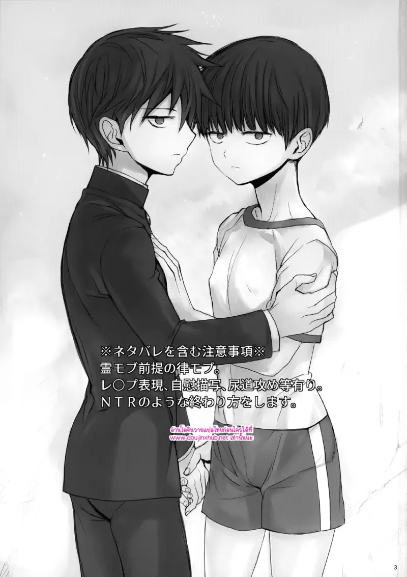 ผู้ใหญ่นี่แน่จริงๆ 02 - 2