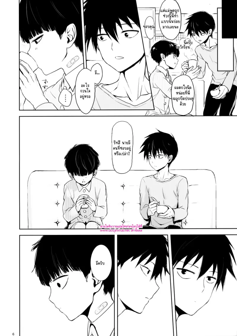 ผู้ใหญ่นี่แน่จริงๆ 02 - 5