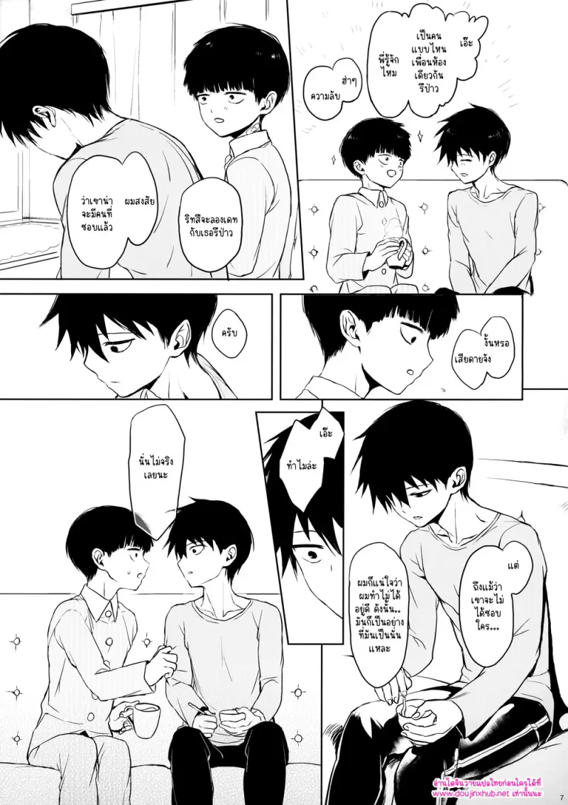 ผู้ใหญ่นี่แน่จริงๆ 02 - 6