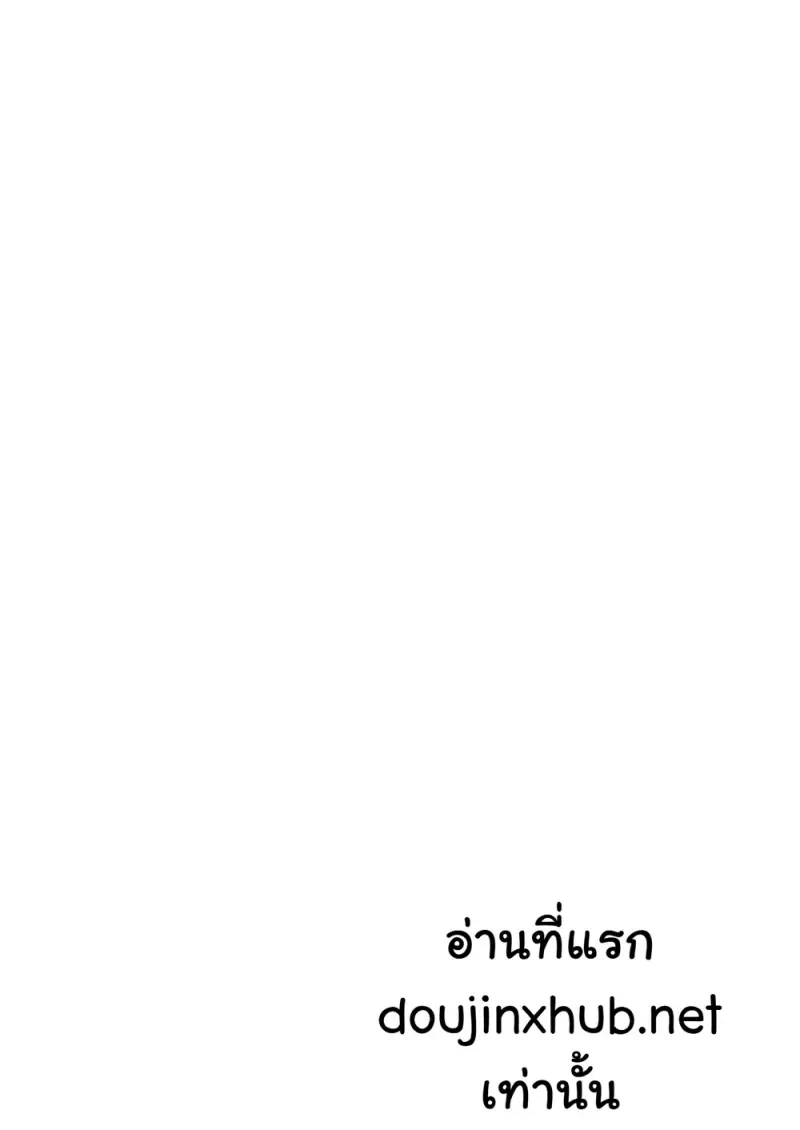 แต่งคอสเพล - 2