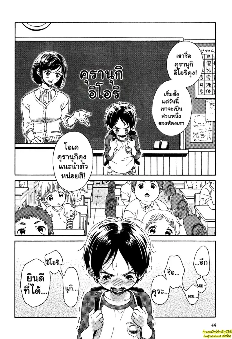 คำอธิษฐานต่อดาวพฤหัส 02 - 4