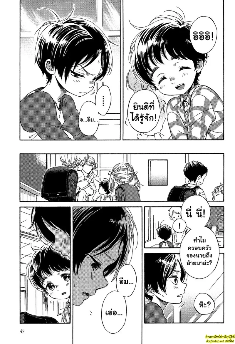 คำอธิษฐานต่อดาวพฤหัส 02 - 7