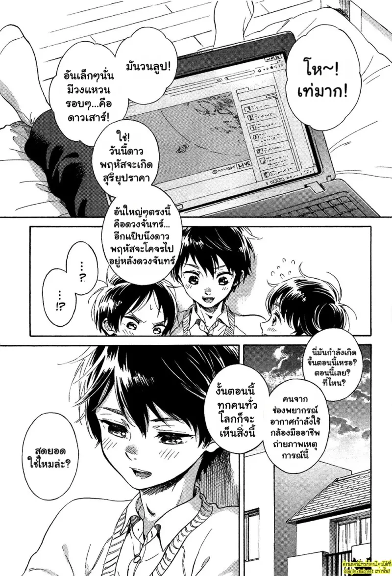 คำอธิษฐานต่อดาวพฤหัส 02 - 15