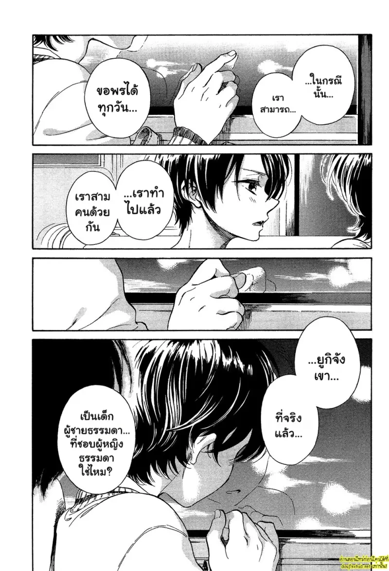 คำอธิษฐานต่อดาวพฤหัส 02 - 27