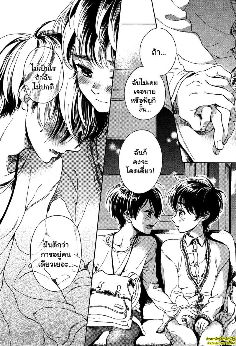 คำอธิษฐานต่อดาวพฤหัส 02 - 29