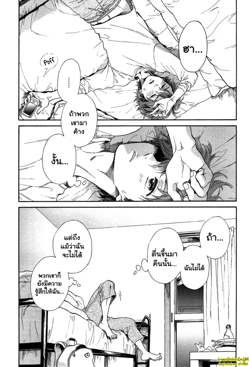 คำอธิษฐานต่อดาวพฤหัส 02 - 35