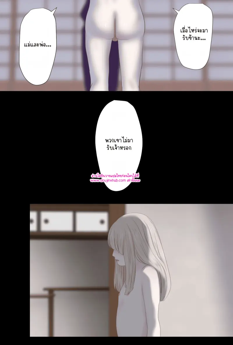 ไม่มีชื่อ 11457.png