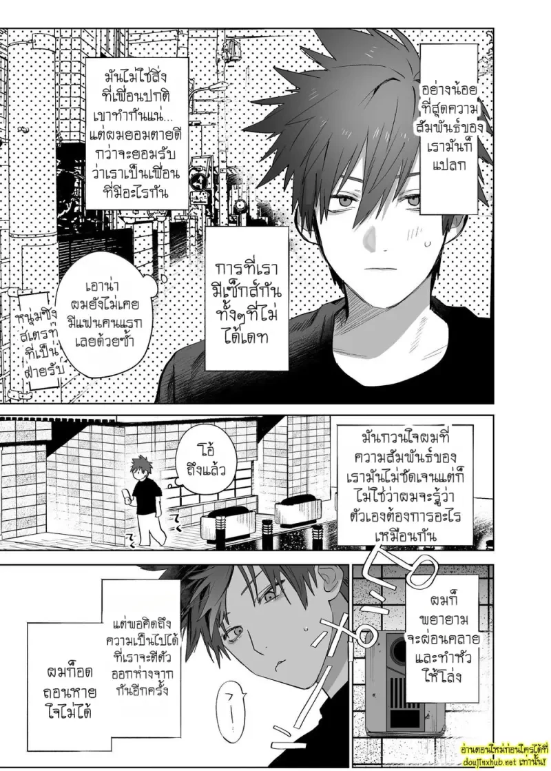 ครั้งแรกของผมกับรูมเมทรุ่นพี่ 03 - 6