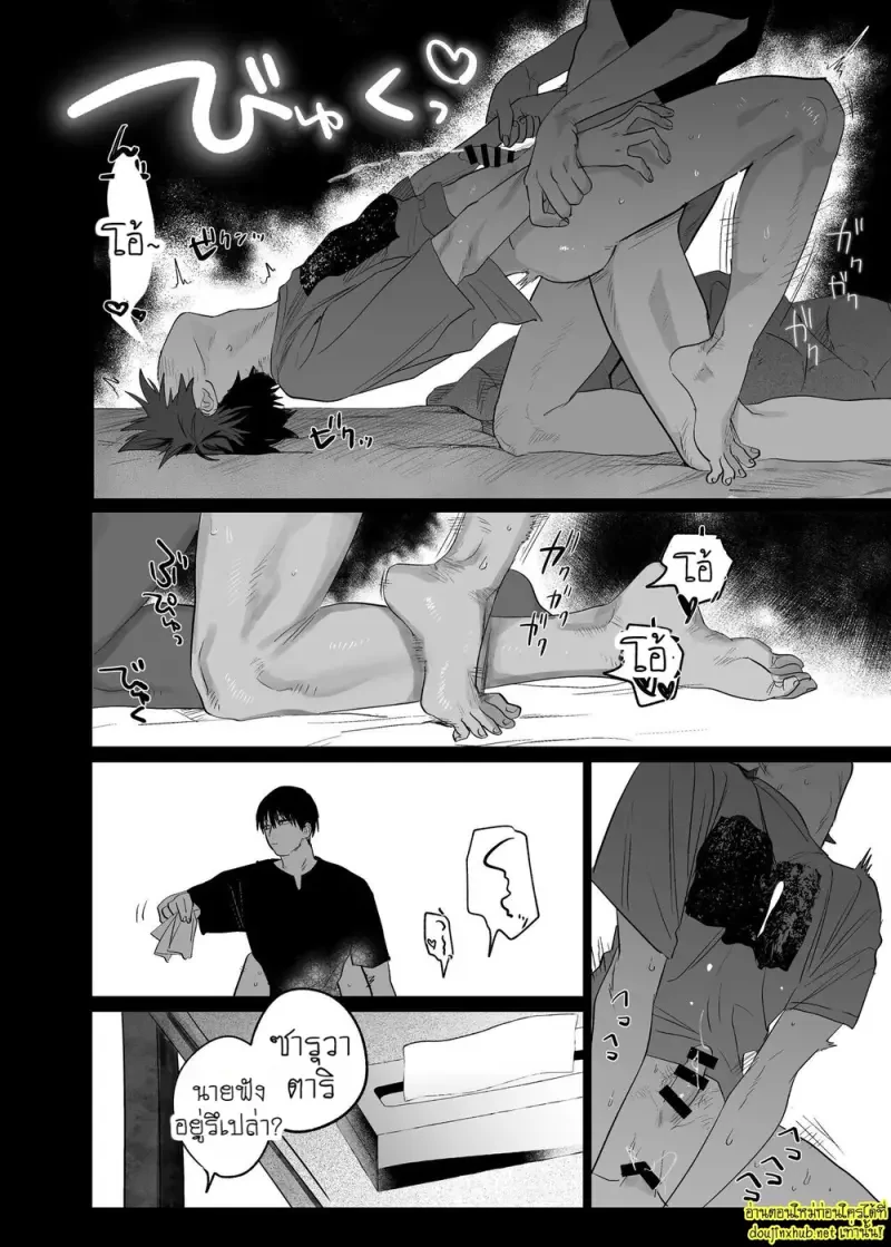 ครั้งแรกของผมกับรูมเมทรุ่นพี่ 03 - 47
