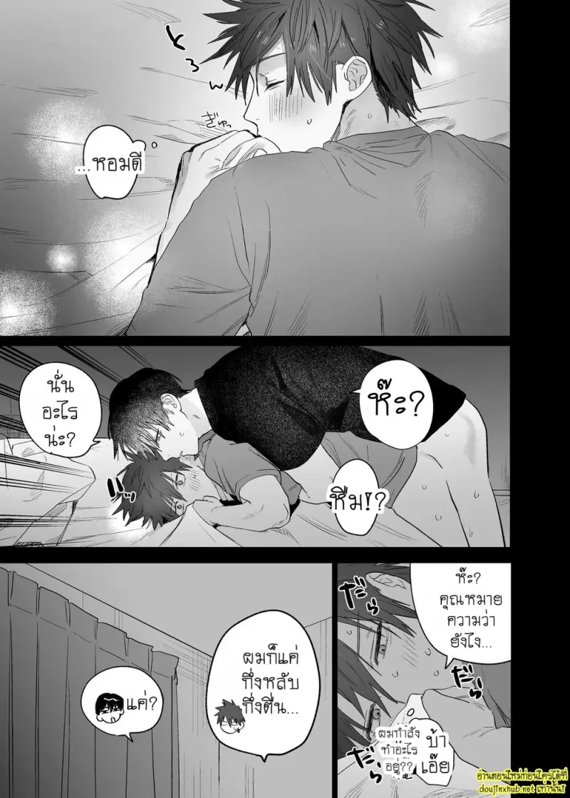 ครั้งแรกของผมกับรูมเมทรุ่นพี่ 03 - 54