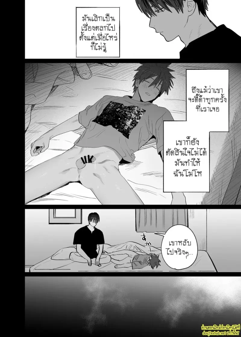 ครั้งแรกของผมกับรูมเมทรุ่นพี่ 03 - 58