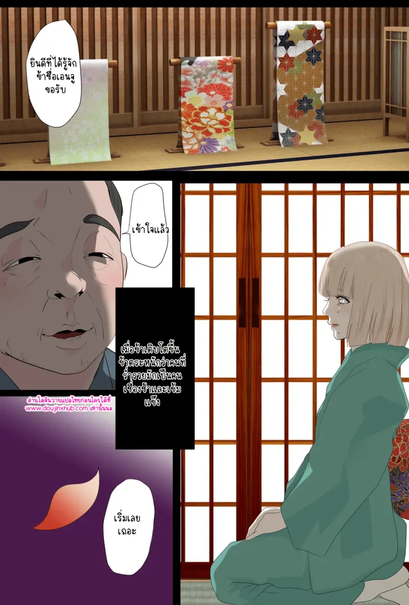 ไม่มีชื่อ 11472.png