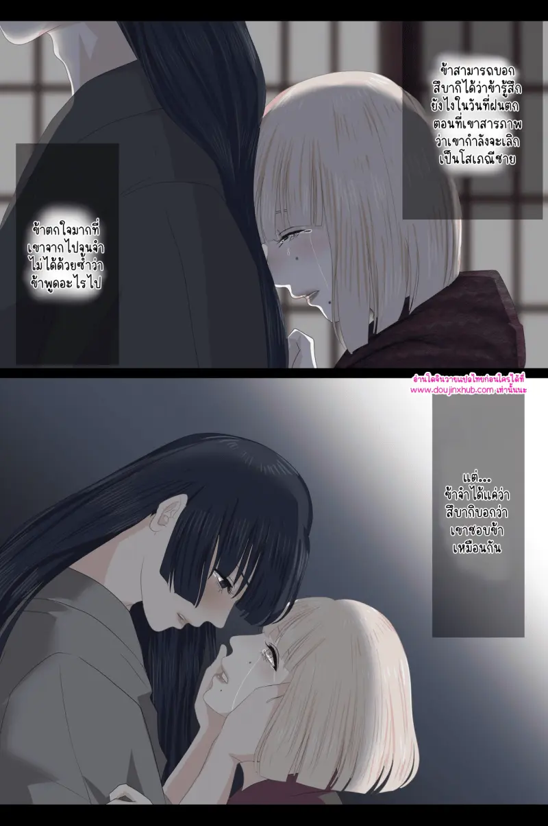 ไม่มีชื่อ 11483.png