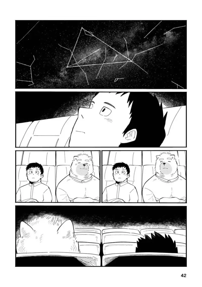 คุณบอสหมาของผม 01 - 41