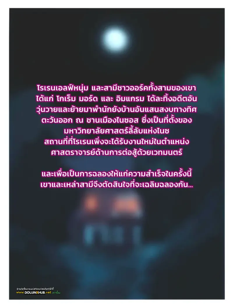 โอกาสพิเศษ - 2