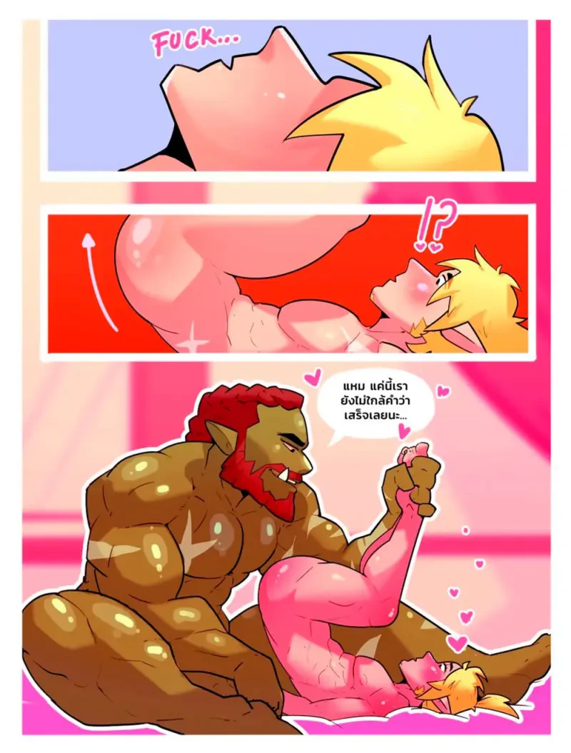 โอกาสพิเศษ - 19