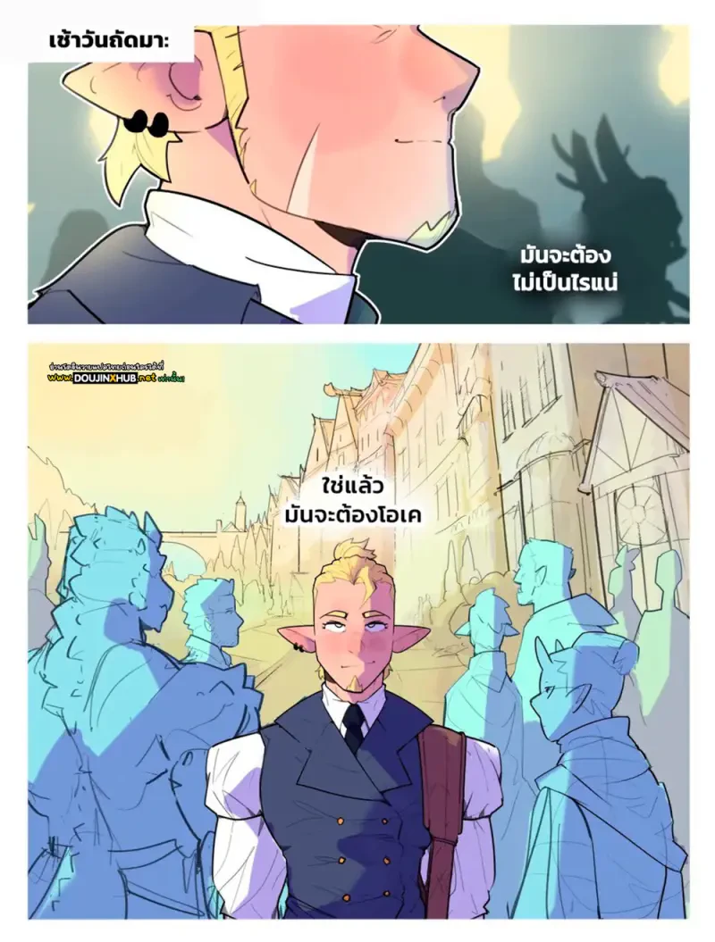โอกาสพิเศษ - 41