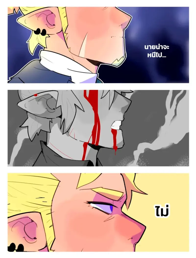 โอกาสพิเศษ - 42