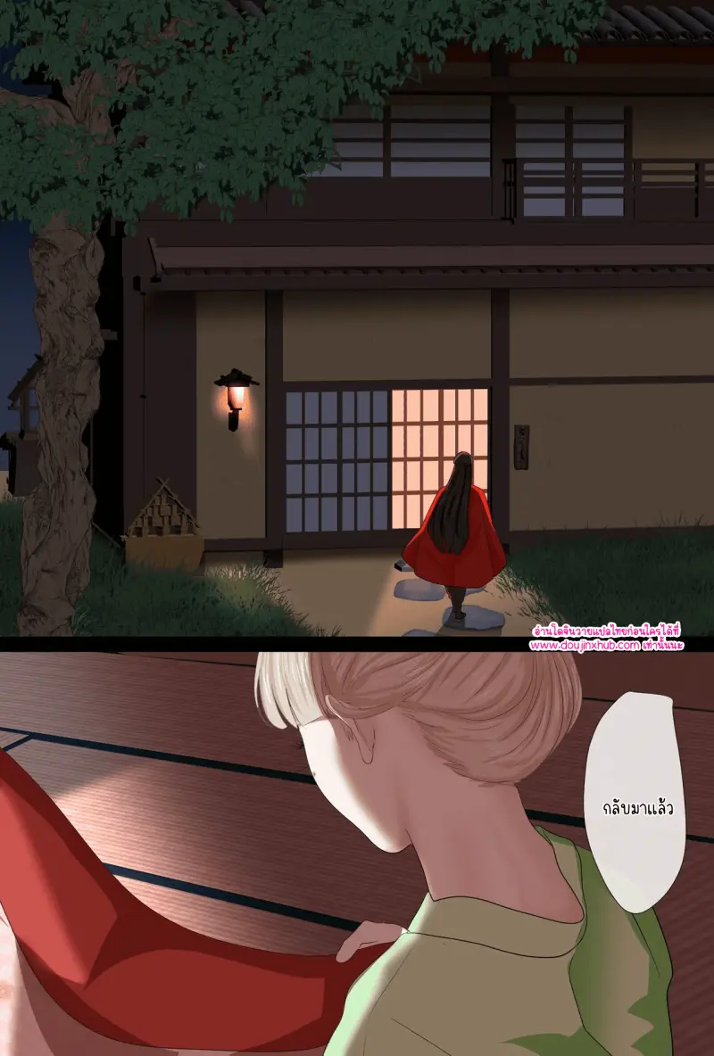 ไม่มีชื่อ 11498.png