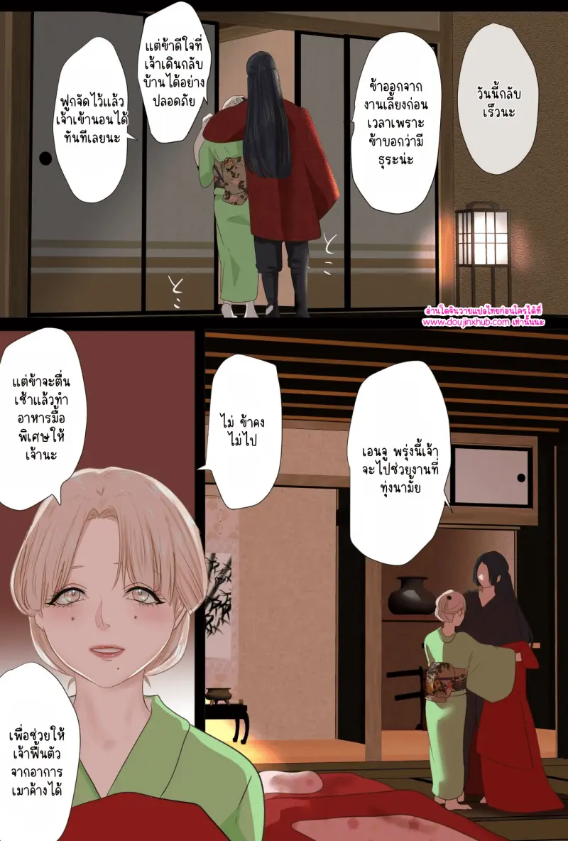 ไม่มีชื่อ 11503.png